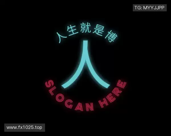 介绍人生就是博官网